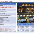 헤렌공인중개사사무소 이미지