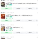 장사의신 순대국 밀키트 은현장 솔직후기