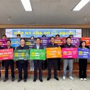 부산환경공단노동조합 이미지