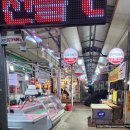 한일식육점 이미지