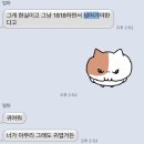 사주개 | 전화사주 잘보는 곳 청도 연화당 소름 후기