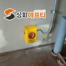 함안지역 가스/누액 감지시스템 설치