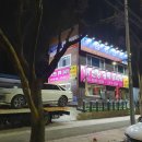 정인모터스 이미지