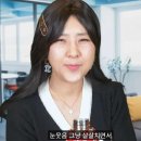 강유미 카카오 검색결과