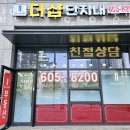 더샵단지내부동산공인중개사사무소 이미지