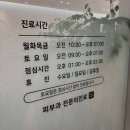더마웰피부과의원 이미지