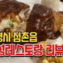 미성호프 네이버블로그