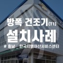 한국지엠아산서비스센타 이미지