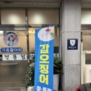 남해쭈꾸미마을 이미지