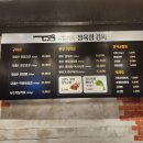 김씨정육점 이미지