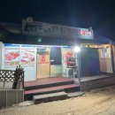 꽃담 | 홍천 비발디 근처 맛집, 현지인 추천 하늘꽃담 한우 양념구이 후기