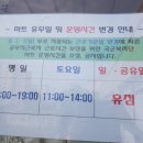 육사작은도서관 이미지