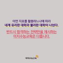 이지컨설팅 이미지