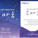 시흥ABC행복학습타운 ABC홀 이미지