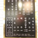 짬뽕타운(산본점) 이미지