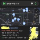 바로병원 | 병원플레이스 순위 올리는 방법 3가지 바로 따라하기(실제 병원 내원 후기)