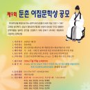 이집 - 서구 도산로219번길 15 | 이집