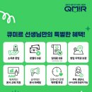 솔터초등학교 이미지