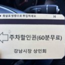 싱싱강남어시장 이미지