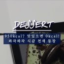 투썸플레이스 송현점
