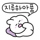 사나래글램핑장
