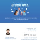 보라매 행정사 이미지