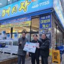 싱싱종합어시장 이미지