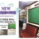 NEW중앙컴퓨터학원