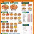 피자탑성산점
