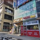 라인공인중개사사무소 이미지