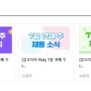 권오정리얼뷰티의원