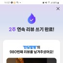 한담팥빵