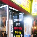 황금축산물센터 이미지