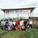 기쁨농장 이미지