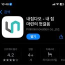 태장LH행복주택7단지A 경로당 | LH 국민임대주택 26형 신청 후기 / 청년 1인 가구 신청방법부터 꿀팁까지 총정리
