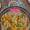 선미버섯칼국수