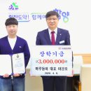 머루돌이 농장 경남도민일보