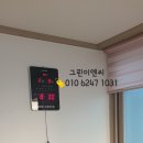 남산2리 경로당 이미지