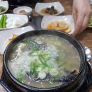 일산오골계참숯불구이 이미지