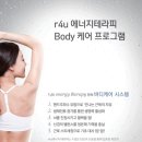 영테라피 이미지