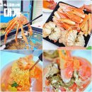 중앙시장로 | 속초 중앙시장 맛집 국산 대게 러시아대게 시세 먹방후기