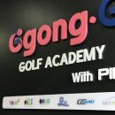 에스스크린 골프연습장 이미지