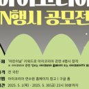 티비아이코리아 이미지