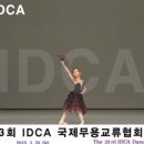 이승진발레학원 이미지