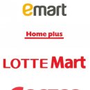 이마트 보령점 이미지