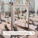 KD센터 | 성수 건대필라테스 끝판왕 | 대기구 4종 다 있는 센터인필라테스 건대입구역점 솔직후기