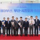 (주)부산대한여행사 트레벌데일리