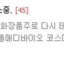 미래이앤지주 이미지