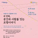 광교홍재도서관 이미지