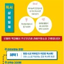 이루미에듀테크 이미지